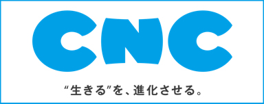 株式会社CNC