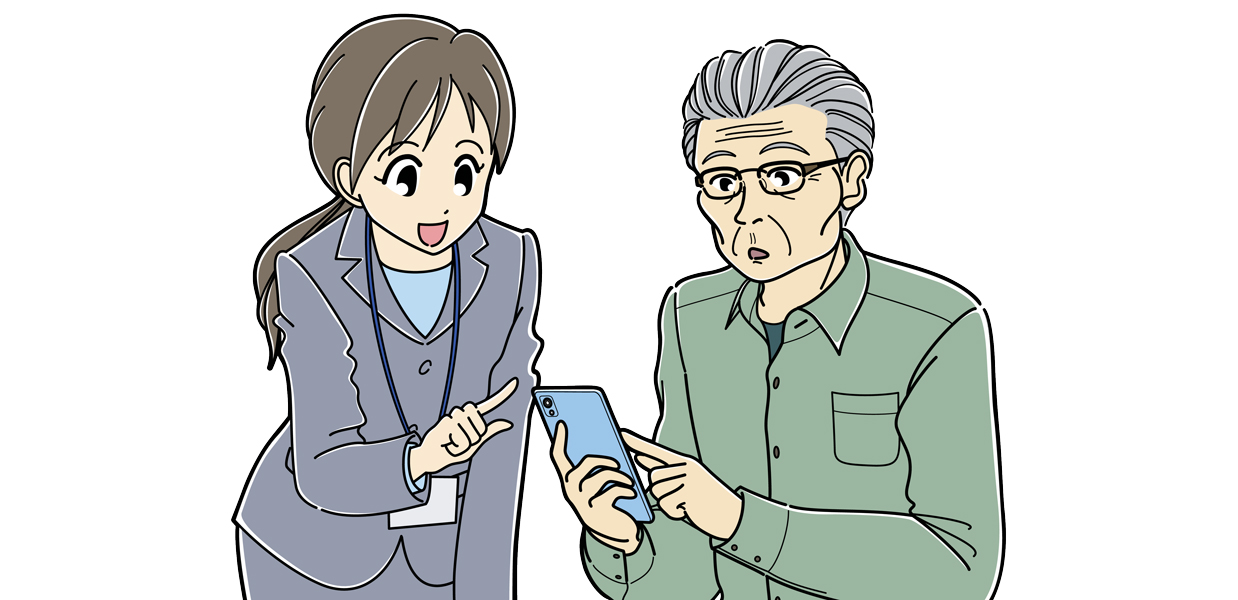 スマホ教室・相談会